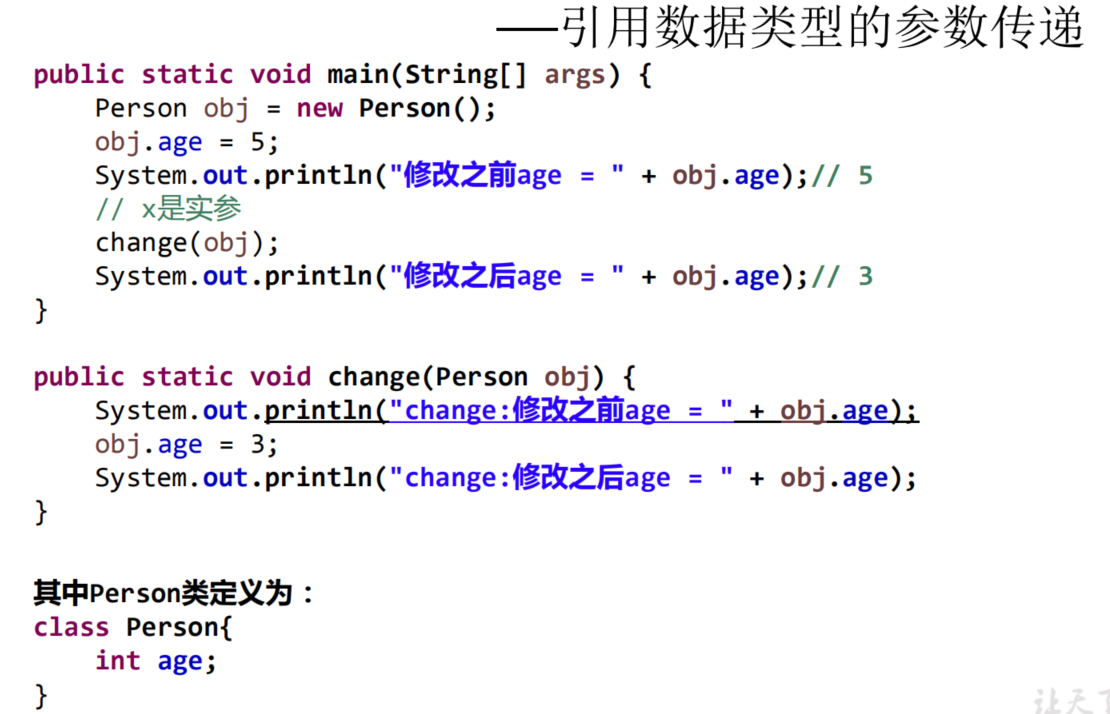image-20200204235743206