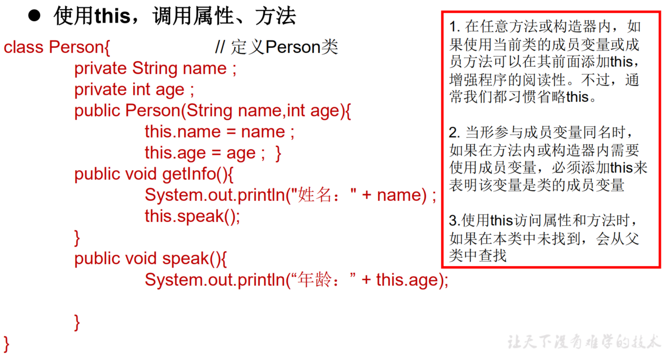 image-20200205005204662