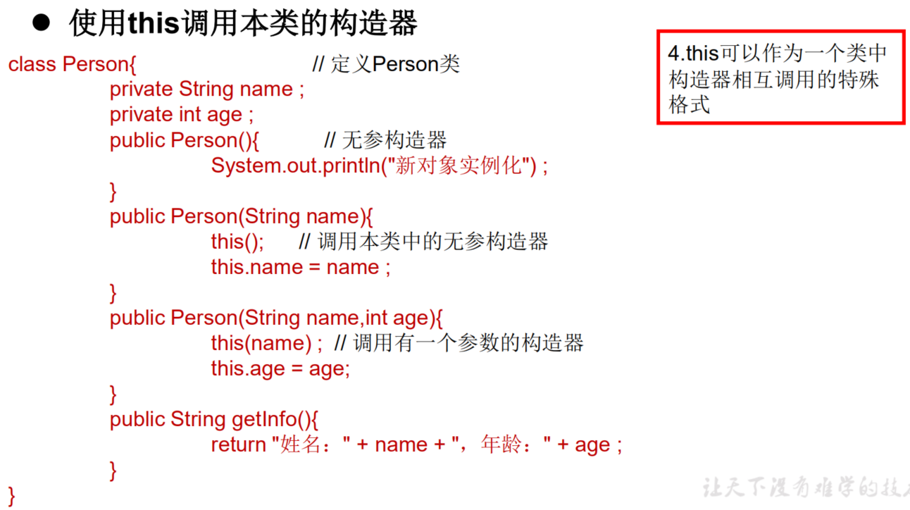 image-20200205005238701