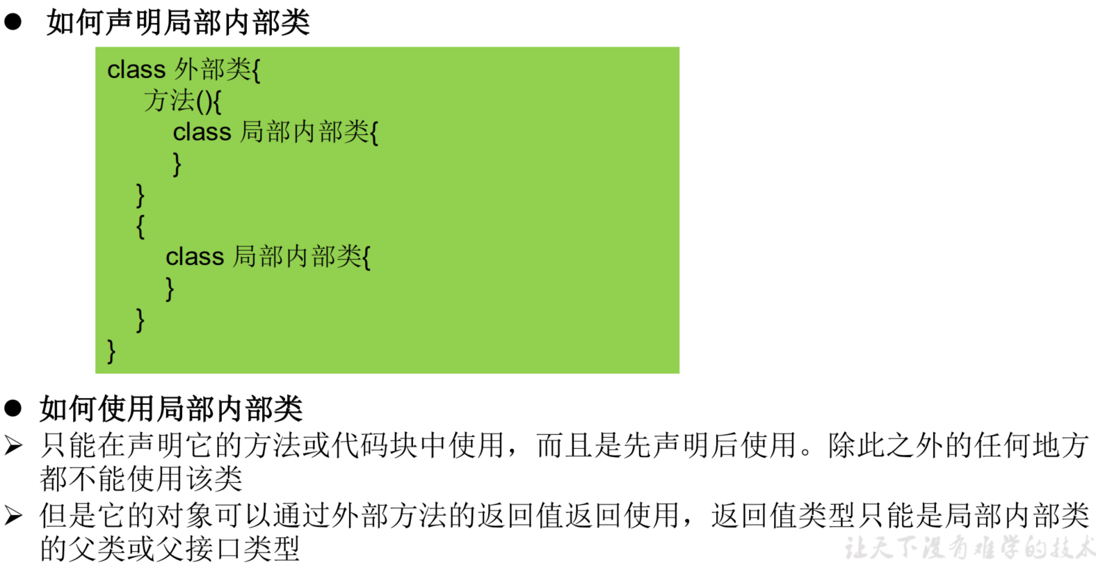 image-20200207035451888