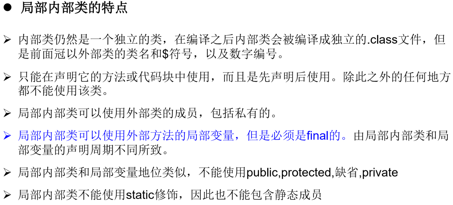 image-20200207035518692