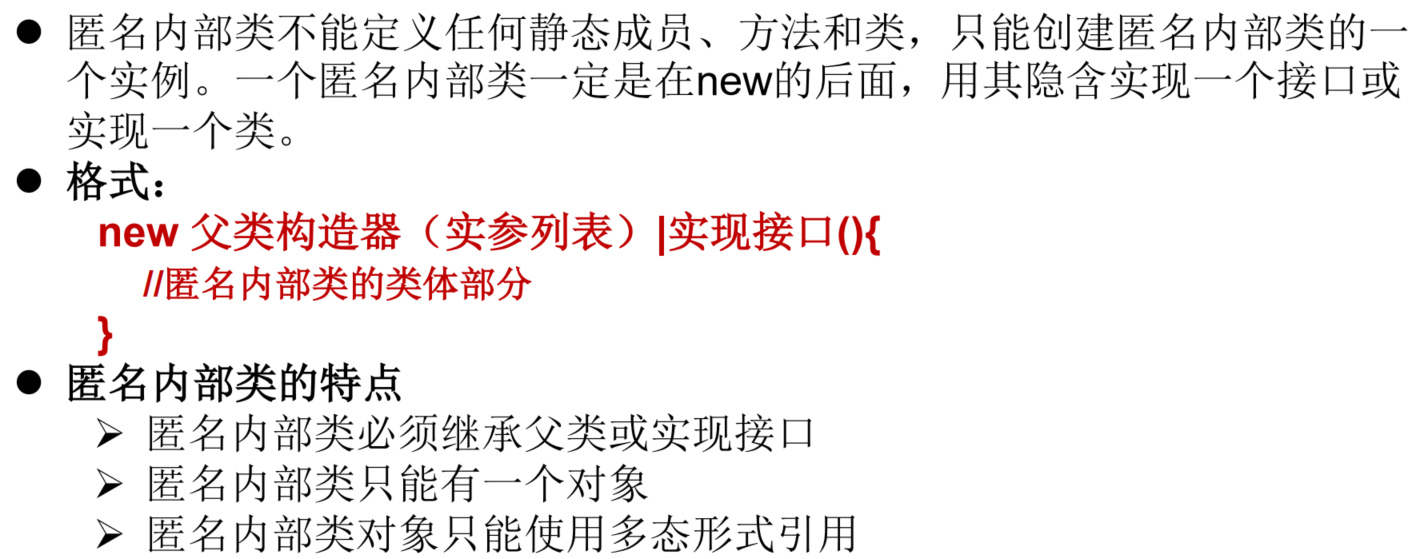 image-20200207035714396