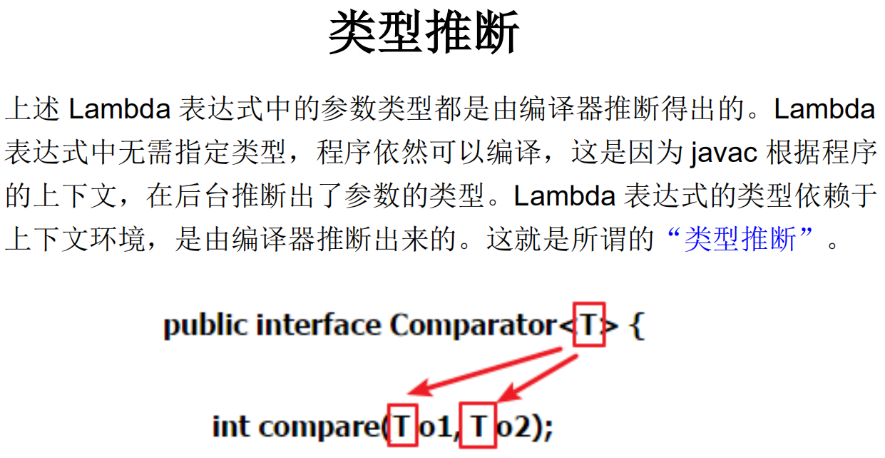 image-20200218113759423