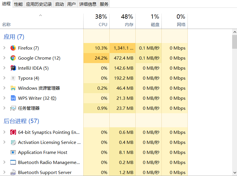 image-20200124094141560