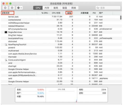 image-20200124232225617