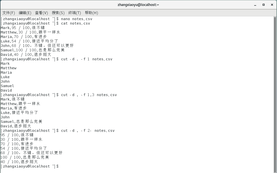 image-20200316094647371