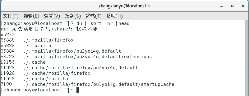 image-20200316163600282