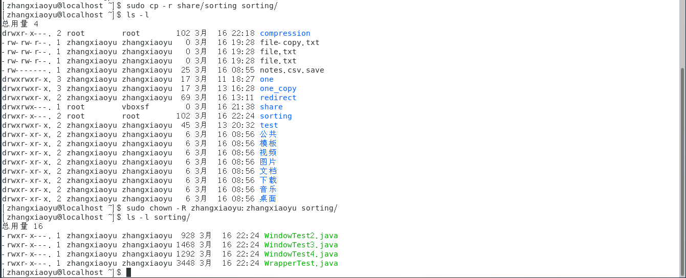 image-20200316223030923