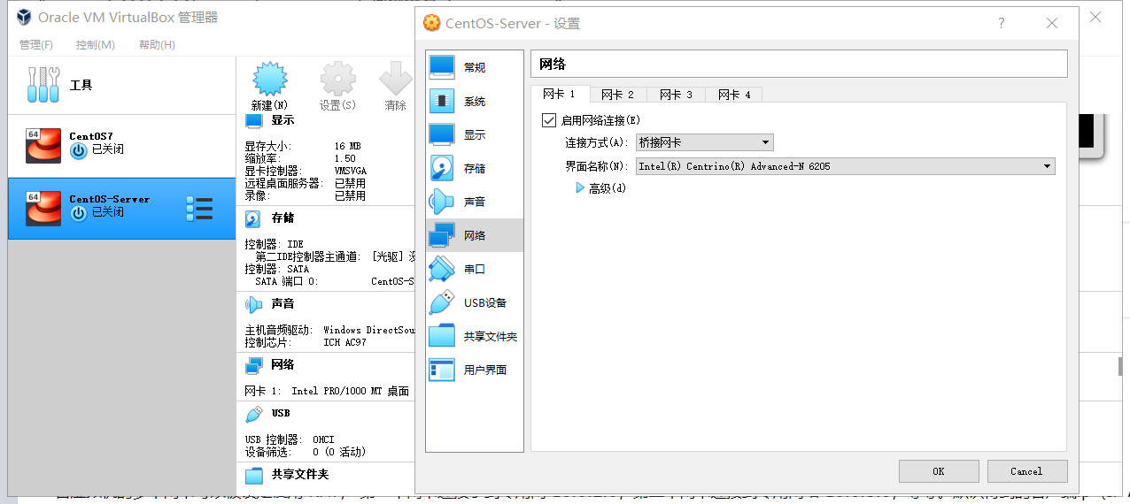 image-20200317174254977