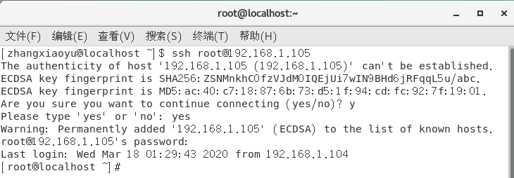 image-20200318112420184