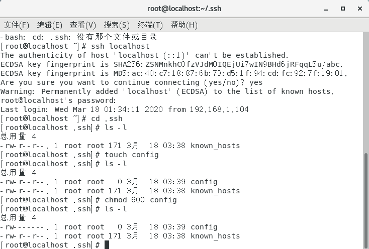 image-20200318132126931