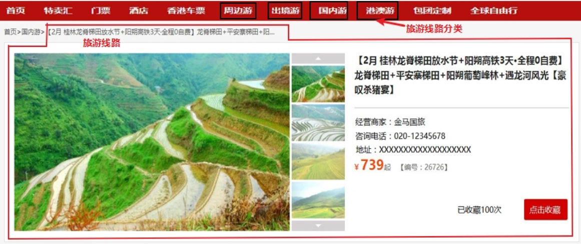 image-20200321183722970