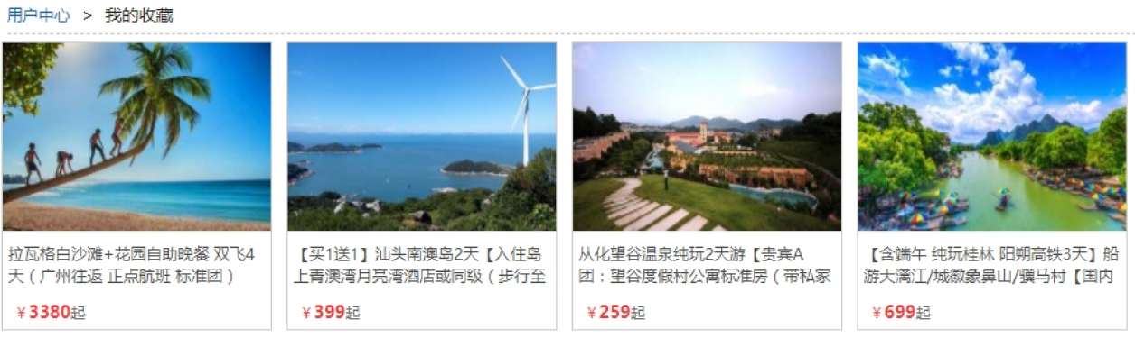 image-20200321184638957