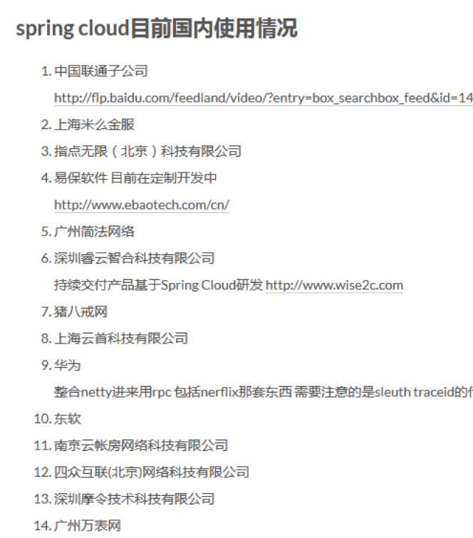 image-20200329182821251