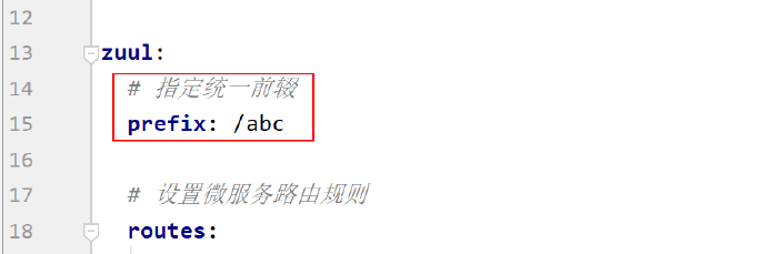 image-20200413155205285