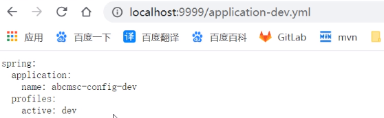 image-20200417160903390