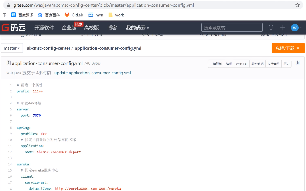 image-20200418080708691