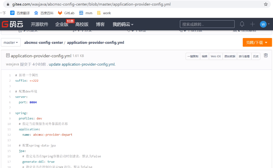 image-20200418080910498