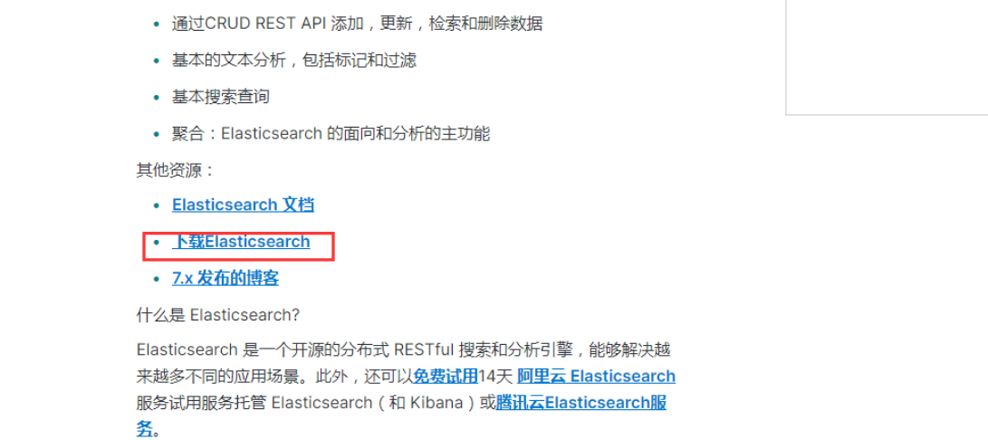 image-20200419223630537