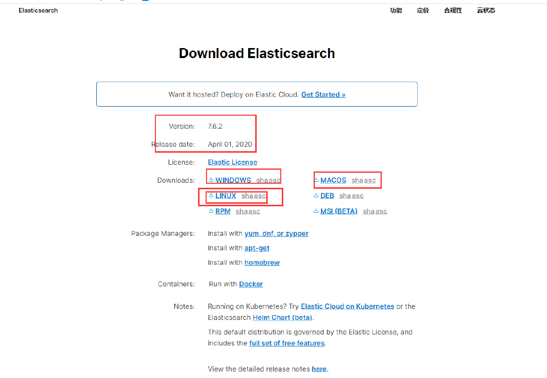 image-20200419223640675