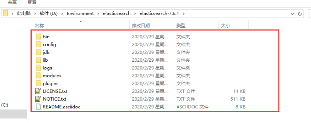 image-20200419223726876