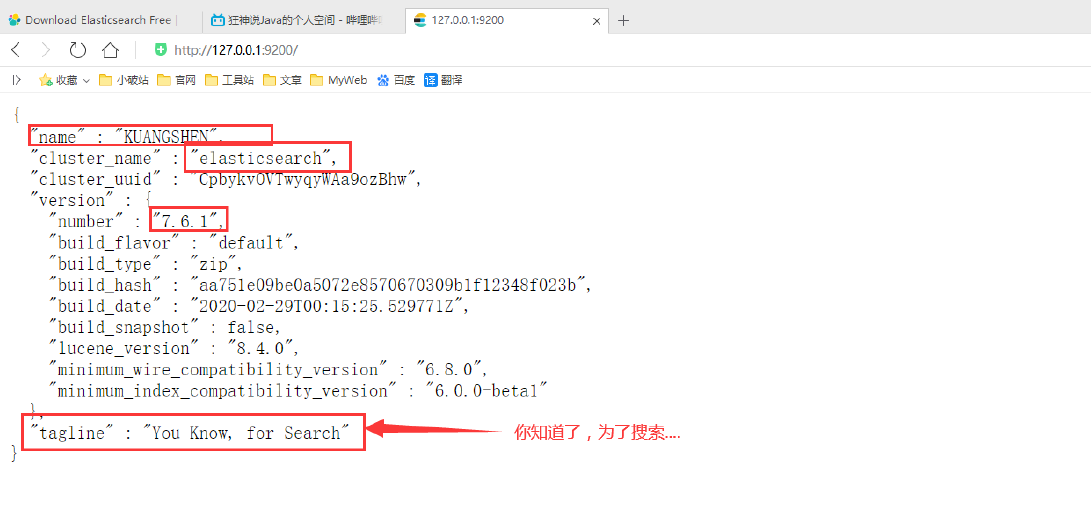 image-20200419223811701