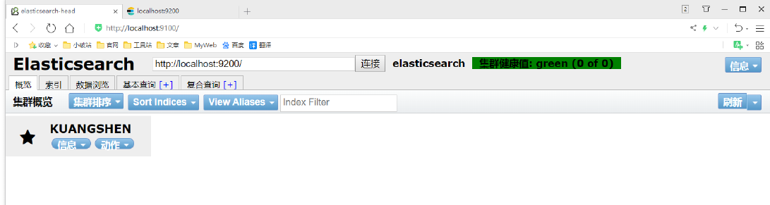 image-20200419224120014