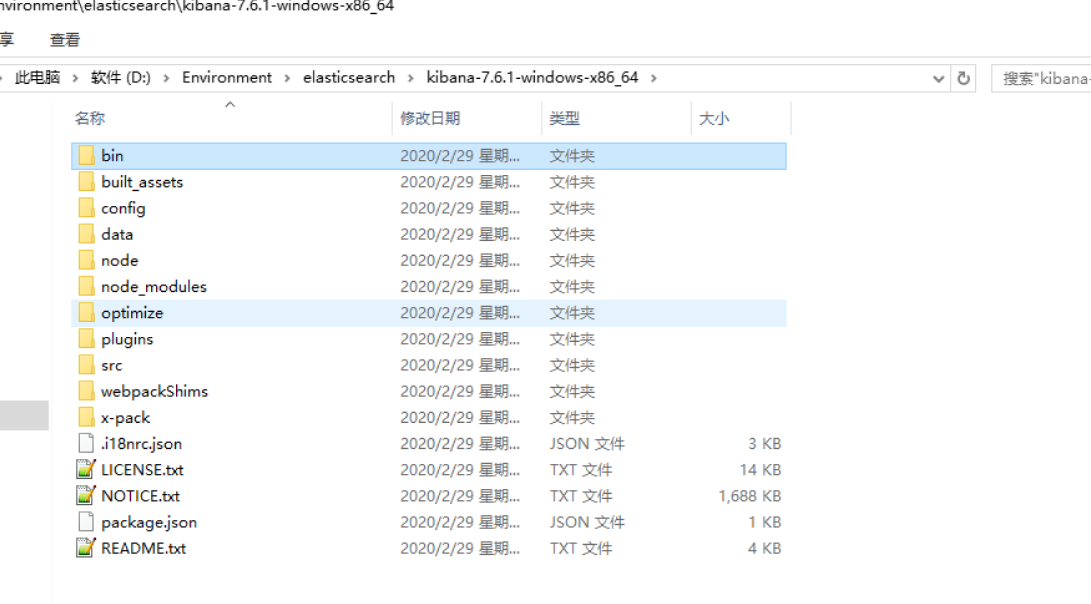 image-20200419224408715