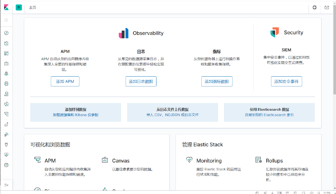 image-20200419224454214