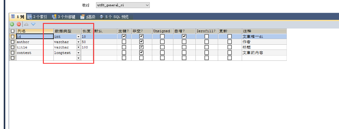 image-20200419225040443