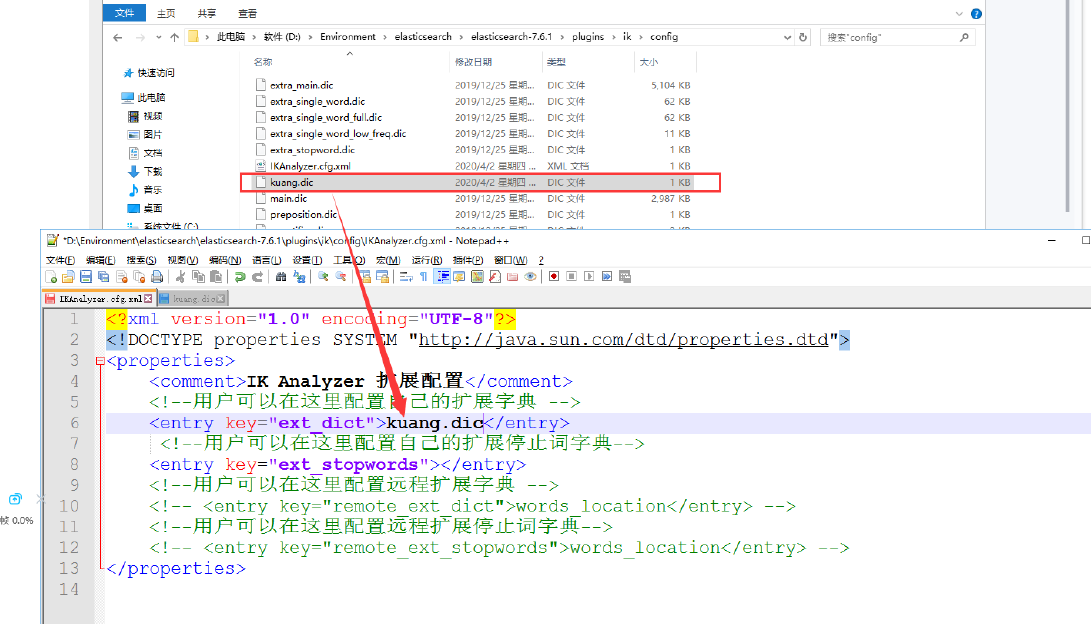 image-20200419230207450