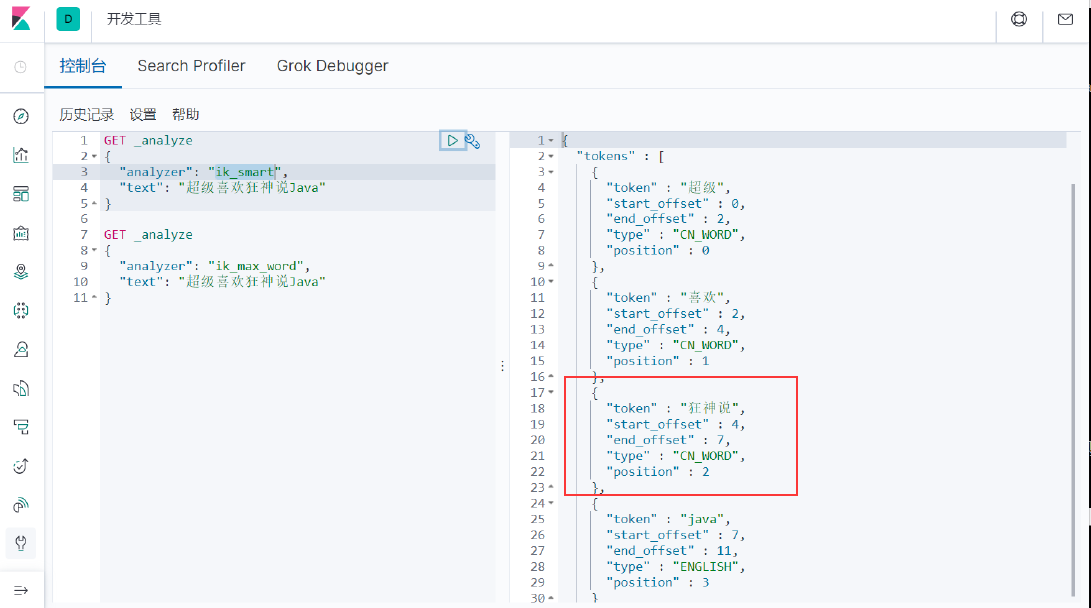 image-20200419230240259