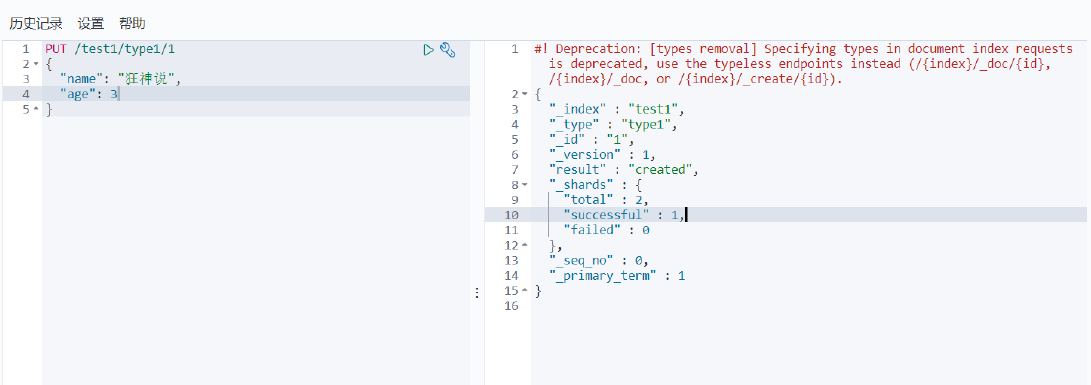 image-20200419230410903