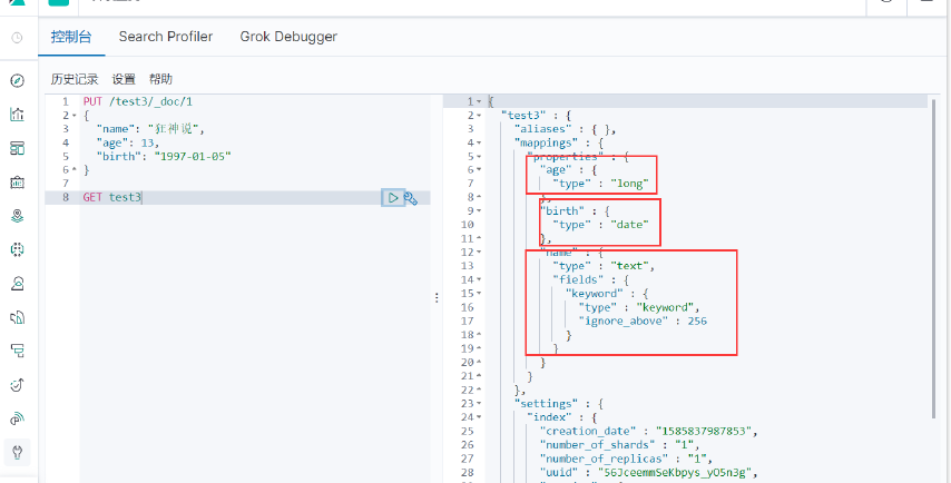 image-20200420102232678