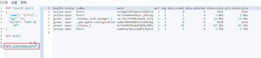 image-20200420102249333