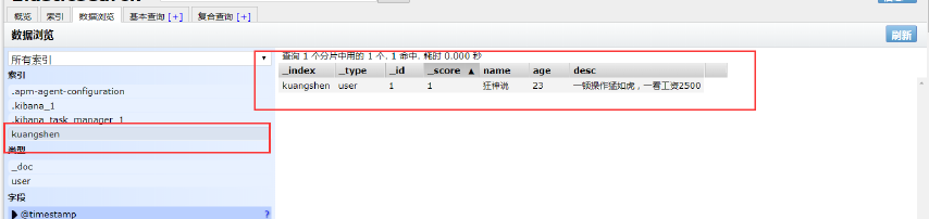 image-20200420102452769