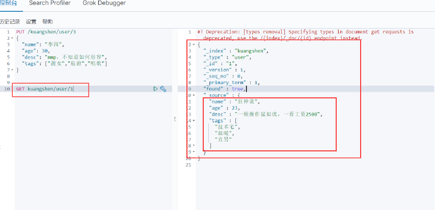 image-20200420102501046