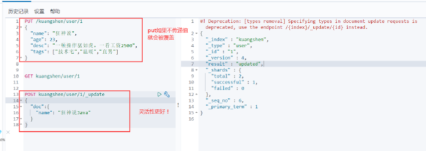 image-20200420102526256