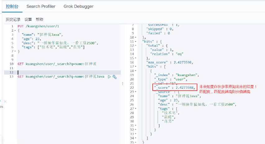 image-20200420102609310