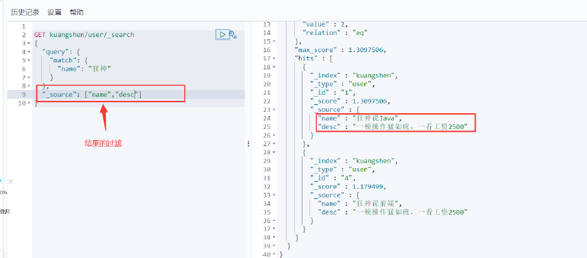 image-20200420102655999