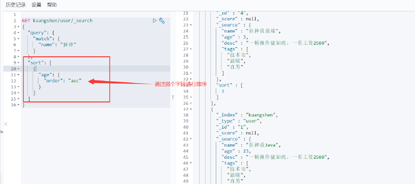 image-20200420102707904