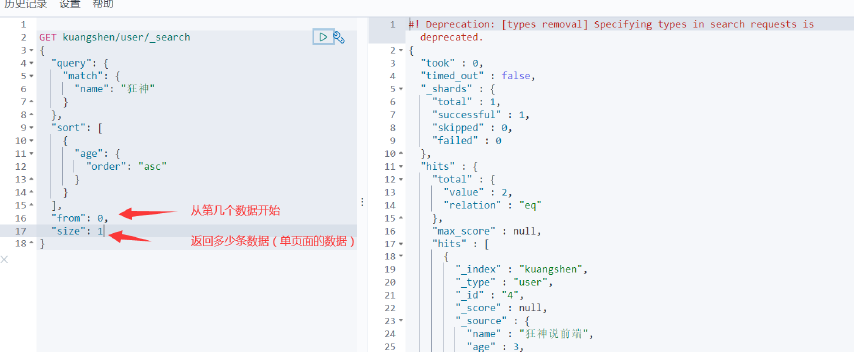 image-20200420102717208