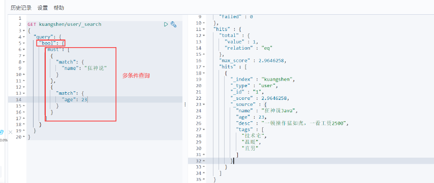 image-20200420102802560