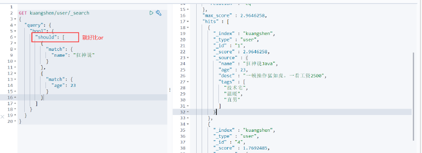 image-20200420102812859