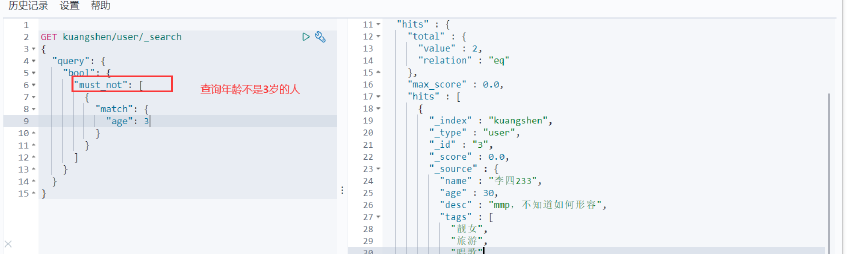 image-20200420102820864
