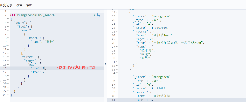 image-20200420102839627
