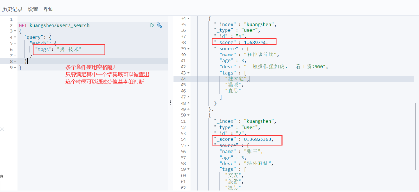 image-20200420102855002
