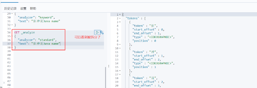 image-20200420102935314