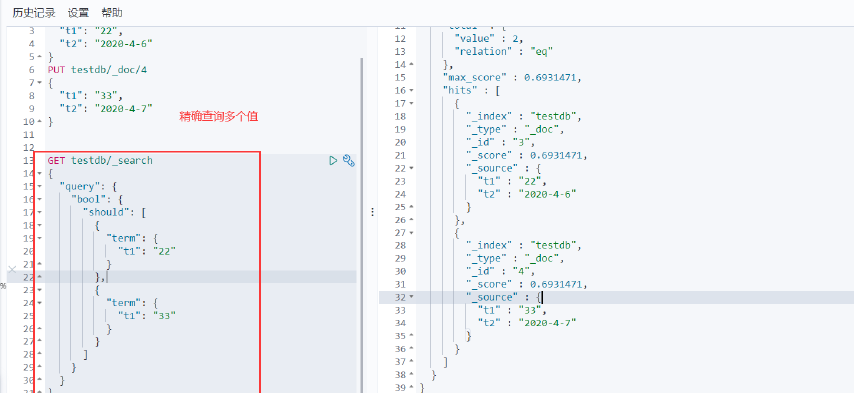 image-20200420102956737