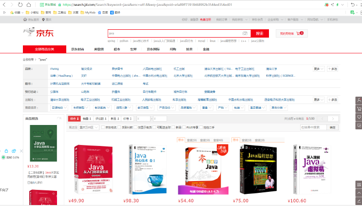 image-20200420103834492